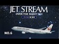 音楽大好き　今年は城達也の声から　ジェットストリームNo.6(6/7) 再編集　　　I LOVE MUSIC JET STREAM NO6