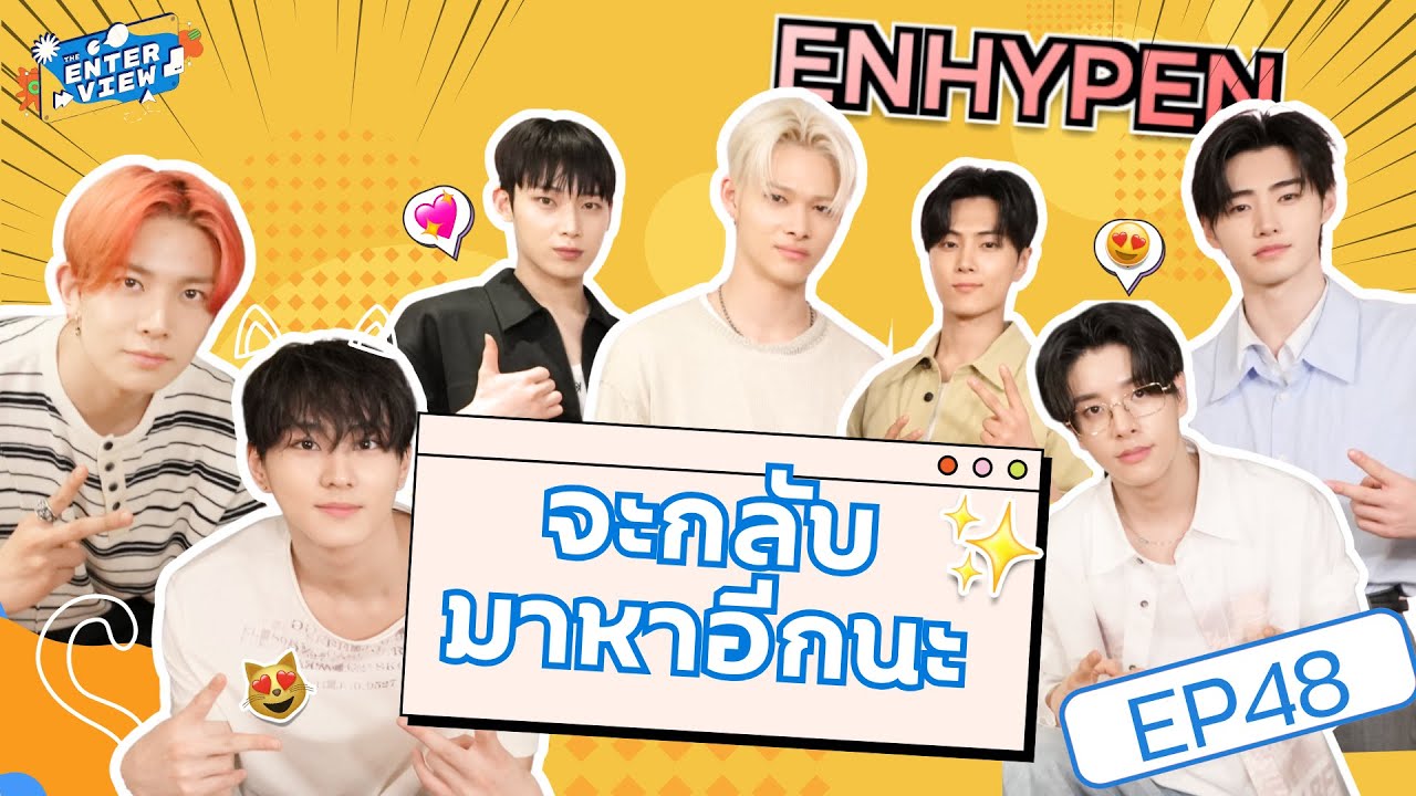 ENHYPEN X The Enterview✨