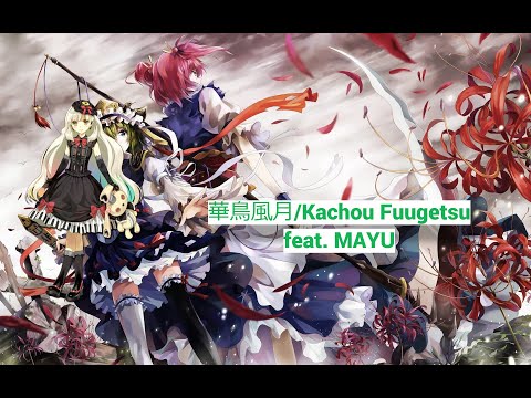 課長風月 ちゃま on X: 