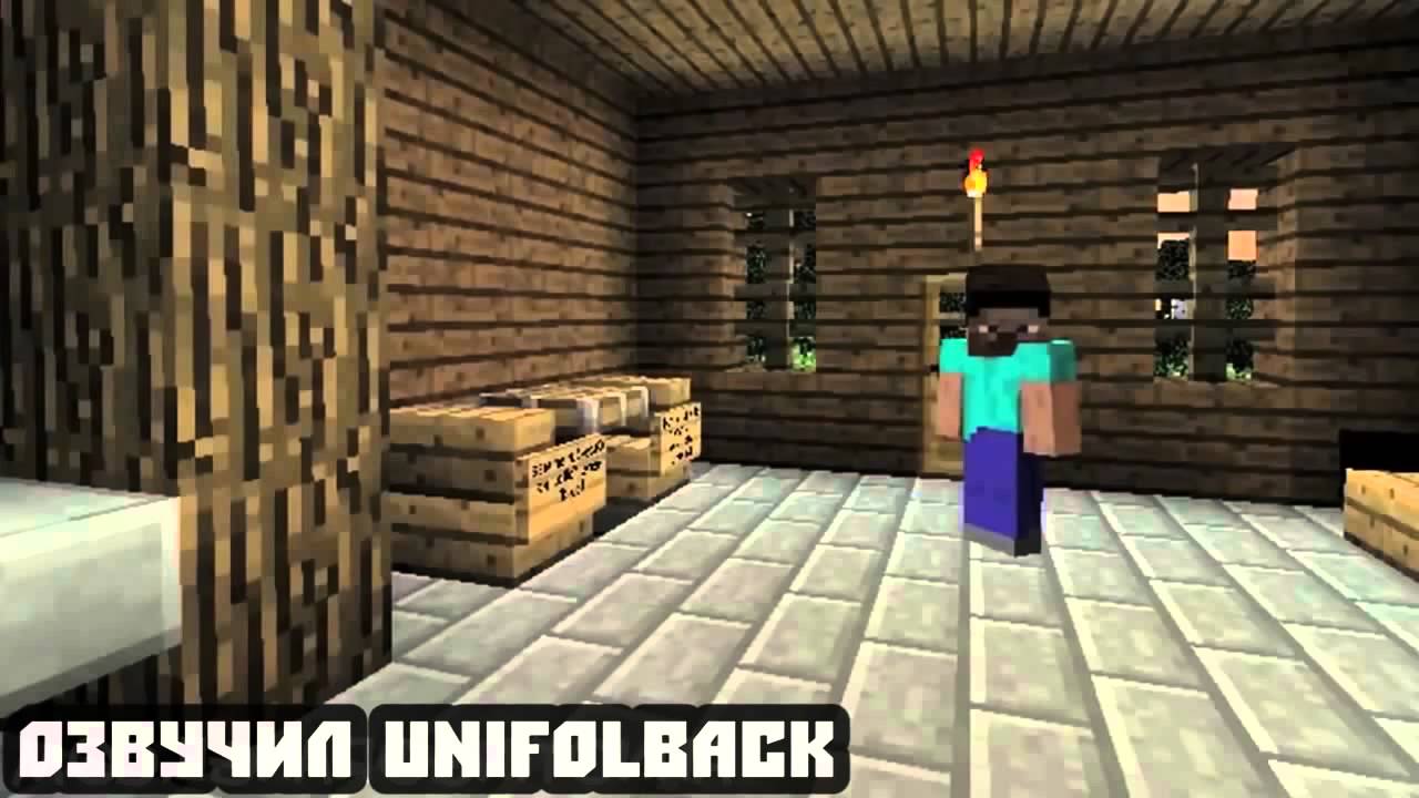 Надоедливый апельсин в Minecraft RUS - YouTube