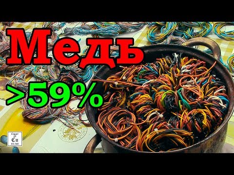 Медные луженые провода- Обжиг-