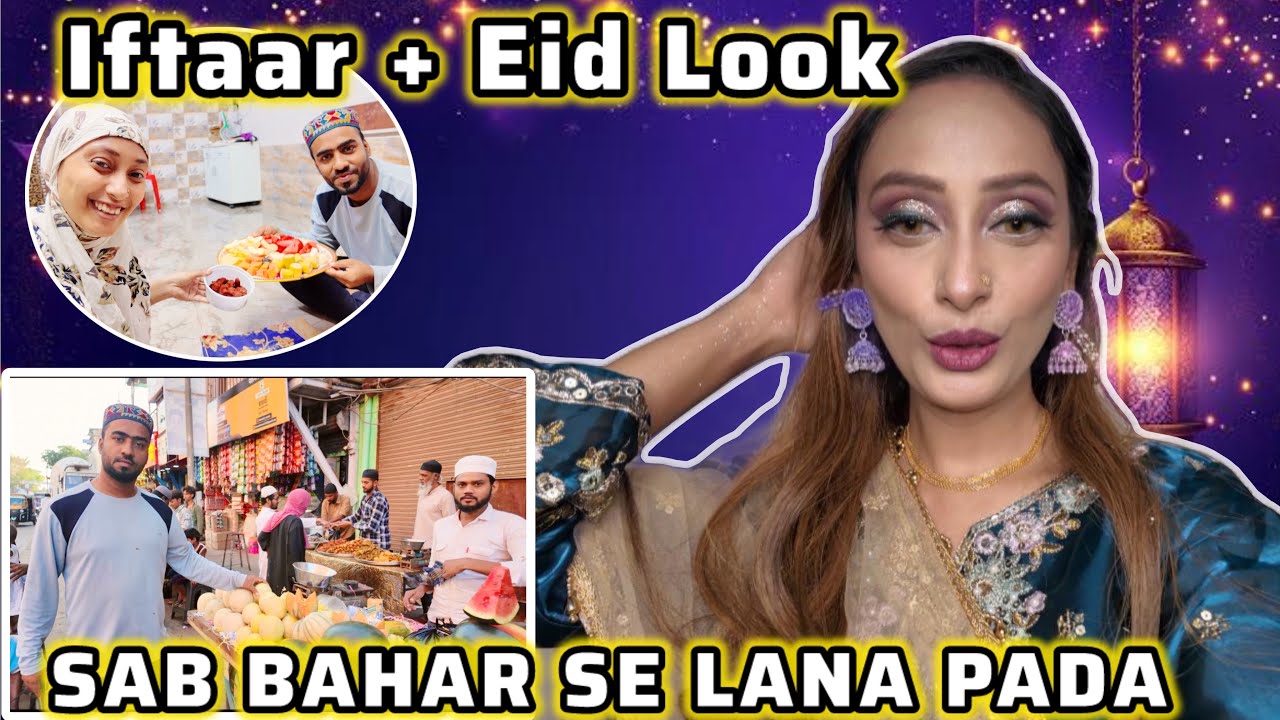 Iftaar ka Plan Bigad Gaya 😔 Sab Bahar Se Lana Pada | Eid Look Ready | Ramadan Vlog