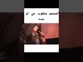 أنمي مسلم