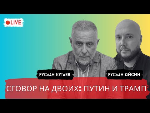 НОВЫЙ МЮНХЕНСКИЙ СГОВОР?