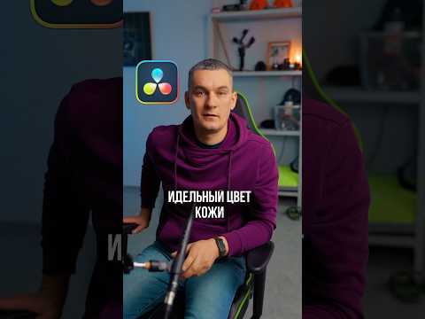 Как выставить идеальный