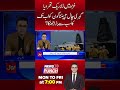 Pentagon's Biggest Shock Yet: What the Latest Gaza Shift Really Means | BOL News #shorts