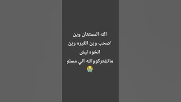 #تلاوة_خاشعة #تلاوة_هادئة #إسلام_صبحي #اسلام_صبحي #خواتيم_سورة_المؤمنون #سورة_المؤمنون #قرآن_كريم