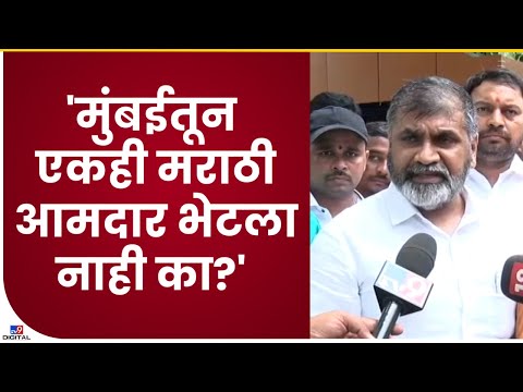 Sachin Ahir on Cabinet Expansion | मंत्रिमंडळात मुंबईतील मराठी माणासाला स्थान नाही हे दुर्देवं-tv9