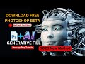 How To Download Free Photoshop Beta 2023  with Generative Fill | Step-by-Step Tutorial