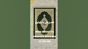 #قرآن  قران كريم الدال على الخير كفاعله