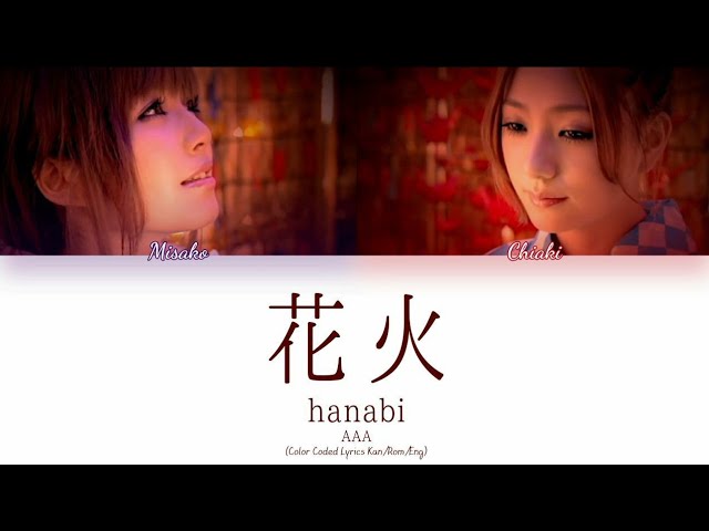 S新花火　HANABI Hanabi - YouTube