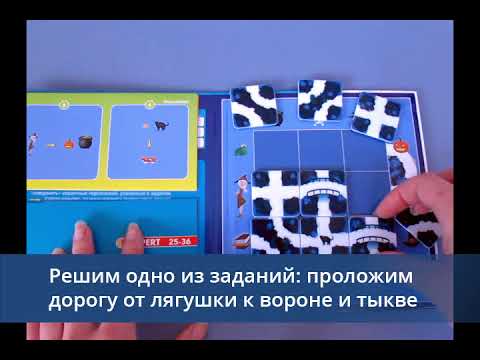 Обзор игры "Волшебный лес" от Bondibon