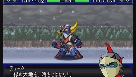 スーパーロボット大戦 IMPACT - グレンダイザー