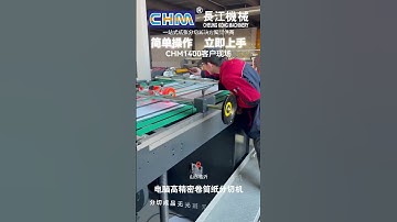 CHM High Precision Paper Sheeter Machine #papersheetermachine machine #a4papercuttingmachine