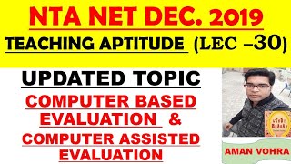Computer based evaluation & computer assist evaluation LEC 30 UGC NET DEC  2019