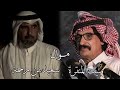 مــوال منيف المنقرة سعيد بن رحمة الجمل معه حاشي والحويشي ملكع