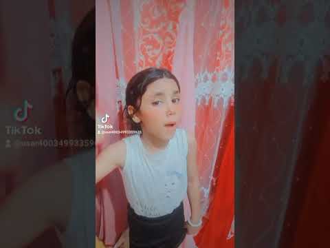 يا جماله قلبي الصغنن ماله ماله