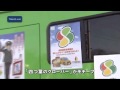 高齢者運転標識　「四つ葉のクローバー」新マーク使用開始