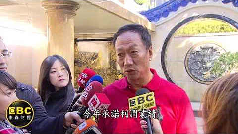 穷小子恋富家千金！揭密郭台铭情史 - 天天要闻