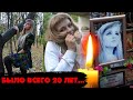 БЫЛО ВСЕГО 20 ЛЕТ// Почему не стало молодой актрисы Веры Иванко?