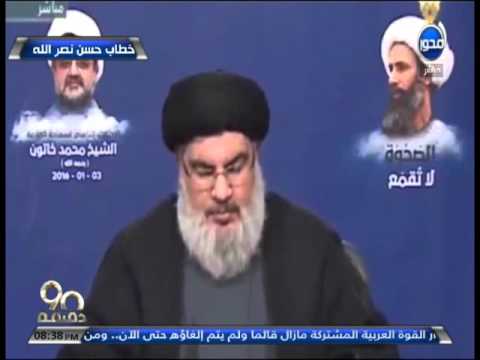 90 دقيقة حسن نصر الله يدعو لحرب ضد السعودية وال سعود