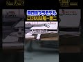 【超神業】キットをバッサリ切断!? 翼が折れ曲がる驚愕の改造テク #戦闘機 #プラモデル【おとなの秘密基地】