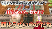 ドラクエ10 超ようせいの火種 打ち方解説 大成功率を上げたいあなたへ 道具鍛冶 Youtube ドラクエ10 超ようせいの火種 打ち方解説 大成功率を上げたいあなたへ 道具鍛冶 Youtube