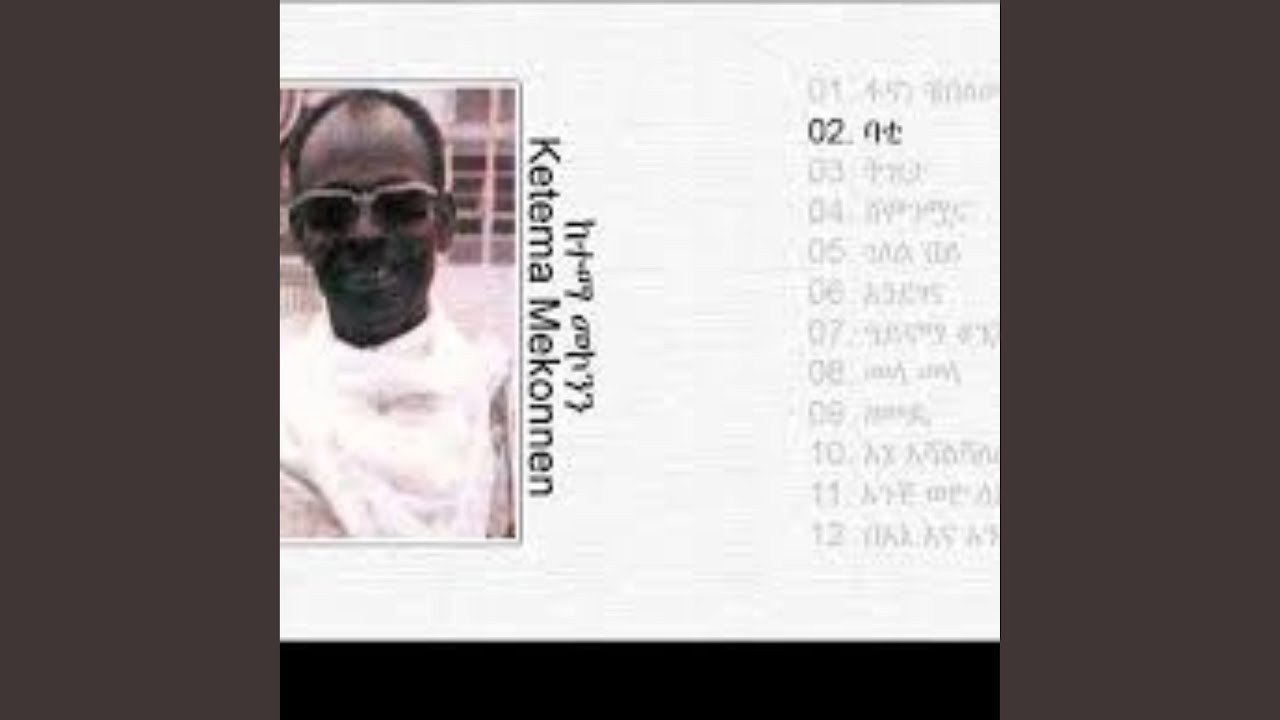 Ketema Mekonene-Megen YeArada lij