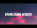 Khalouni N3ich (Lyrics) | Blacksky beats