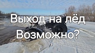 Испытание нового вездехода с Kubota D1105 ч.2