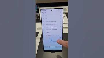 找不到 #手寫輸入法 嗎?趕快跟著影片一起操作吧!