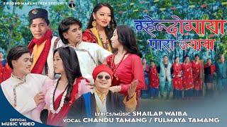 Download Lagu MHENDOMAYA PARACHE || Chandu Tamang/Fulmaya Tamang Ft.Bibek/Eman/Salina/Kusum || Mhendomaya Song MP3