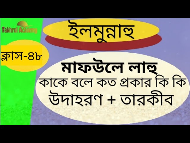 Ular mening mushukimni qamchiladilar