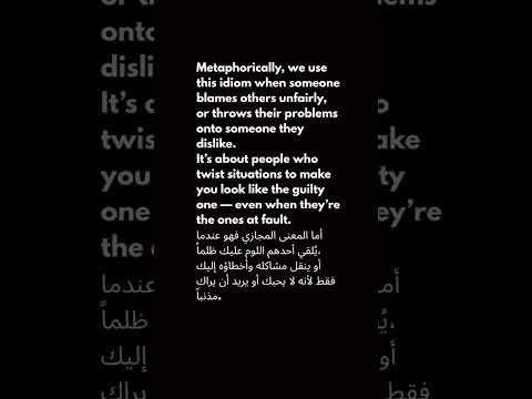        شاني الكلبة بتشانيك بتشيل يلي ليها وبتحطه فيك