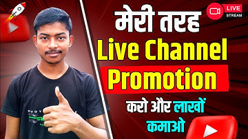 Youtube Par Live Stream Kaise Kare. || Live Channel Promotion Free Subscriber. || Live Promotion.