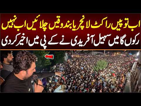 CM KPK Sohail Afridi's Blasting Speech In Karak, We Will Not Stop Now on An Costs, BIG NEWS.