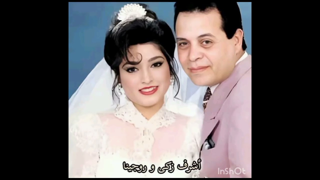 ازواج وزوجات الفنانين والفنانات من يكونوا من هو زوج الفنانة نسرين الأول. .. ومن زوجها التاني