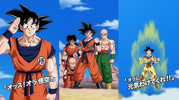 New Animation!? LR DBZKAI Goku ( New Super Attack,Active Skill,New Ost ) DBZ Dokkan battle