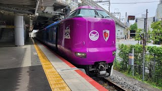 287系特急こうのとり号(京都サンガF.C.ラッピング編成)、新大阪駅発車