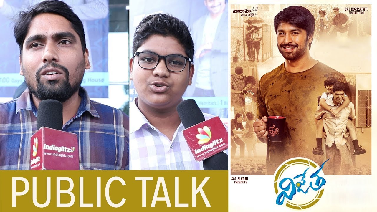 Vijetha Public Talk - indiaglitz.com | Kalyaan Dhev | Malavika Nair | Vaaraahi Chalana Chitaram