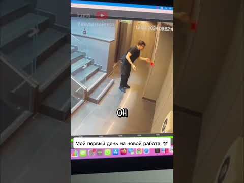 Худший День На Работе 😂