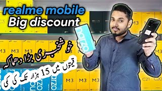 realme mobile price big Discount  قیمتوں میں 15,000 تک کی کمی  realme mobile price down