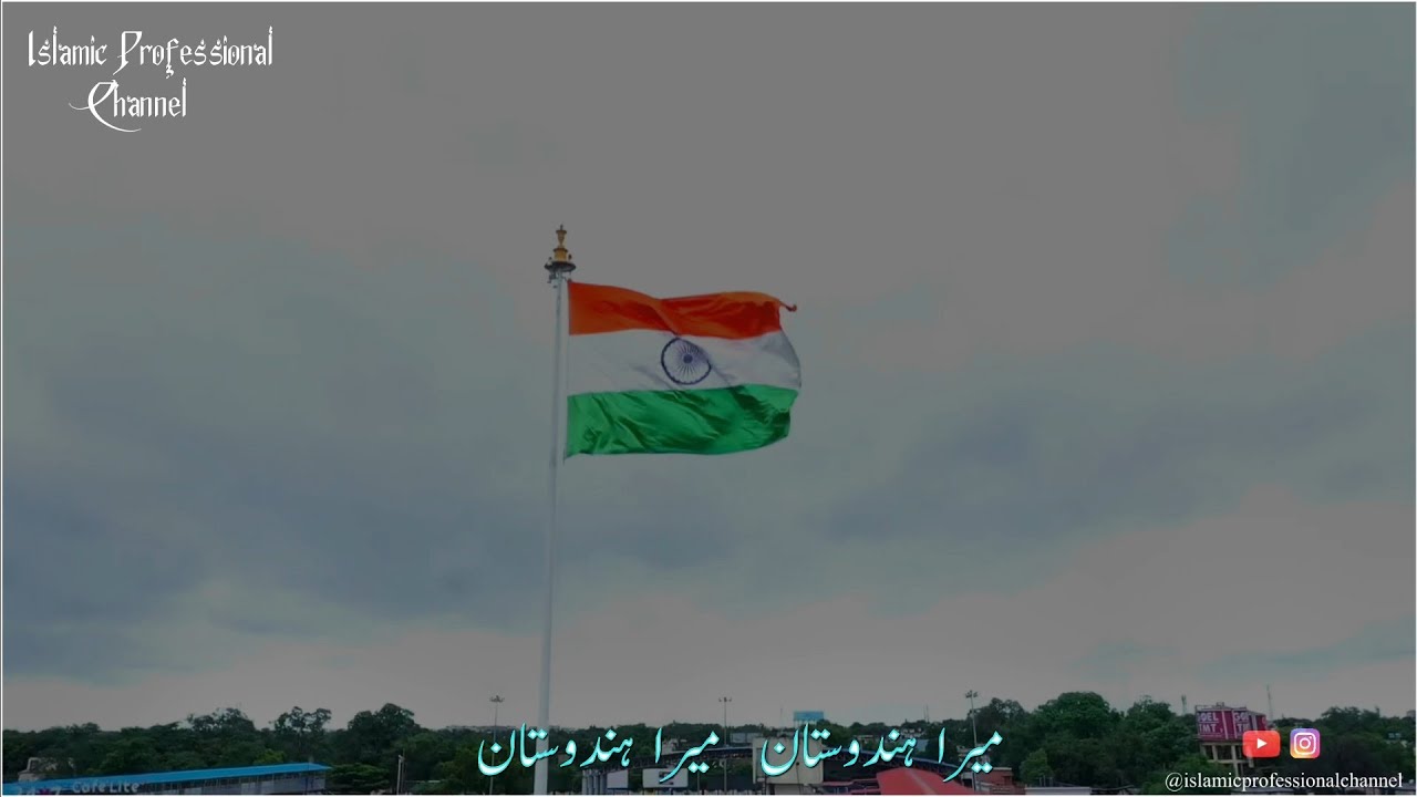 independence day status | 15 August status | independence naat status | independence day urdu status