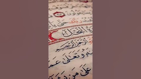 ما تيسر من سورة النحل بصوت الشيخ محمد صديق المنشاوي