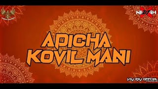 Dj Nesh X | Kovil Mani Psychomantra | Vdj Raj Offcial @djneshxofficial0108