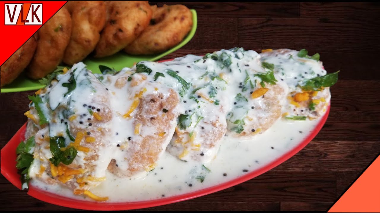 Vada Eng Sub Medu Vada uladnha vada Vadai Curd Vada How to