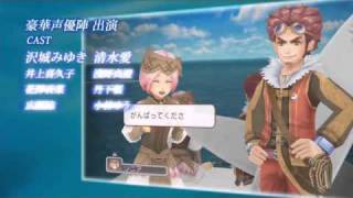 PS3／Wii 符文工廠藍海奇緣- 宣傳影片( 1 )