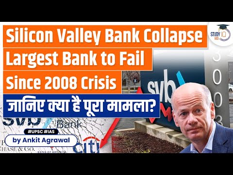 Biggest Banking Failure Since 2008 | Silicon Valley Bank Shut Down | UPSC