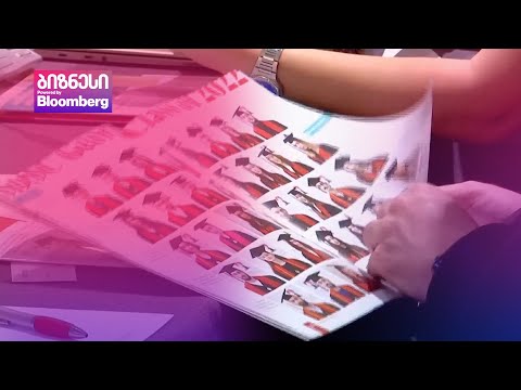 სან დიეგოს უნივერსიტეტს 410 კურსდამთავრებული ჰყავს