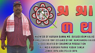 Kudukh Banna Different Font Design || Kurukh Banna Script || Computer Version ||  Typing Software screenshot 3